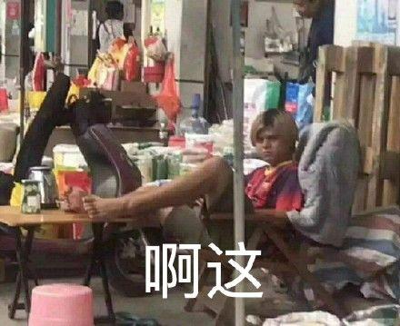 娱乐圈的员工吃瓜视频