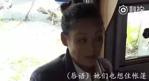 吃瓜娱乐采访是真的吗视频,真相还是炒作?